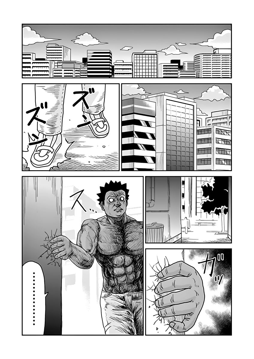 Read Mob Psycho 100 (es) Manga Online