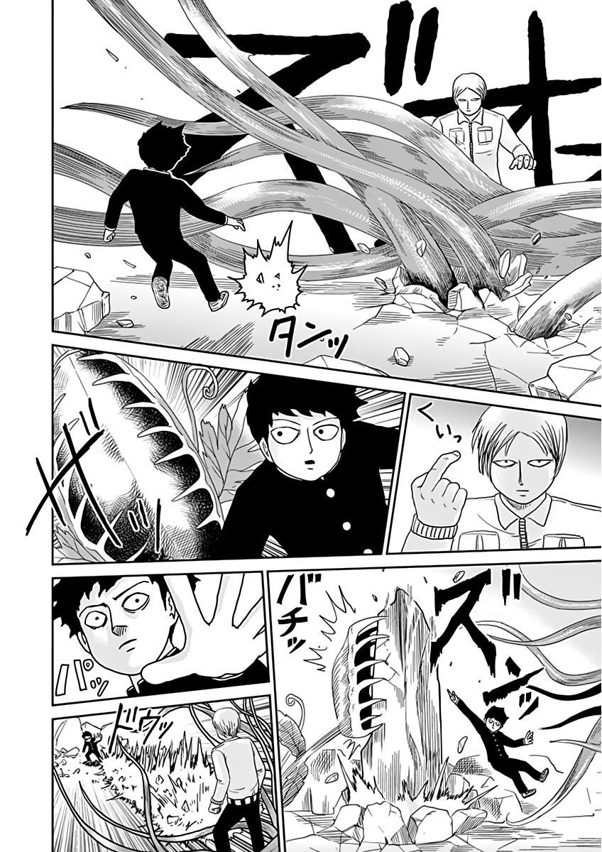 Read Mob Psycho 100 (es) Manga Online