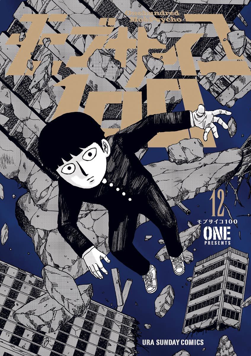 Read Mob Psycho 100 (es) Manga Online