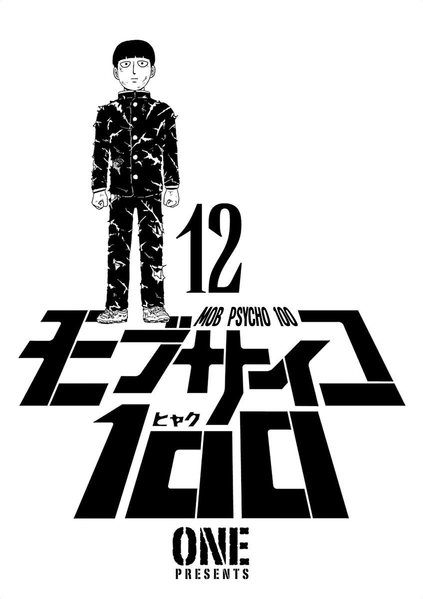 Read Mob Psycho 100 (es) Manga Online