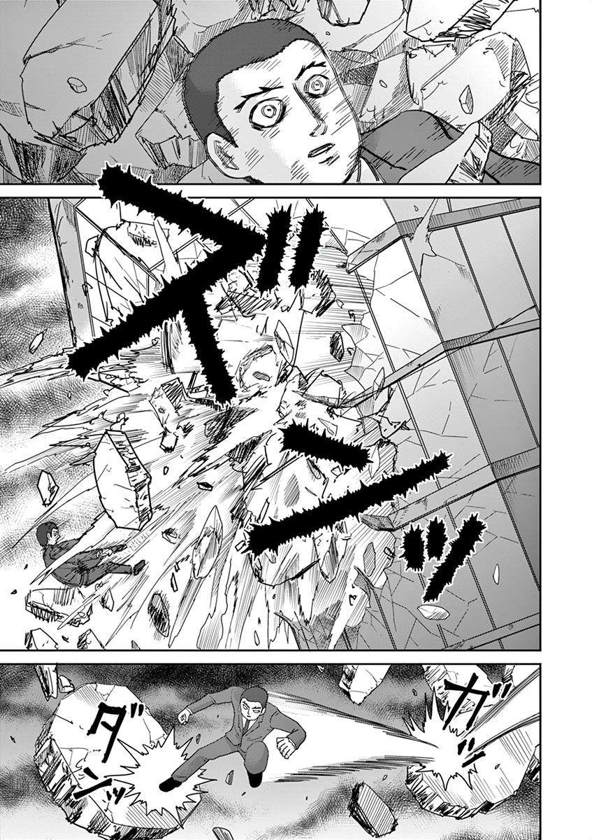 Read Mob Psycho 100 (es) Manga Online