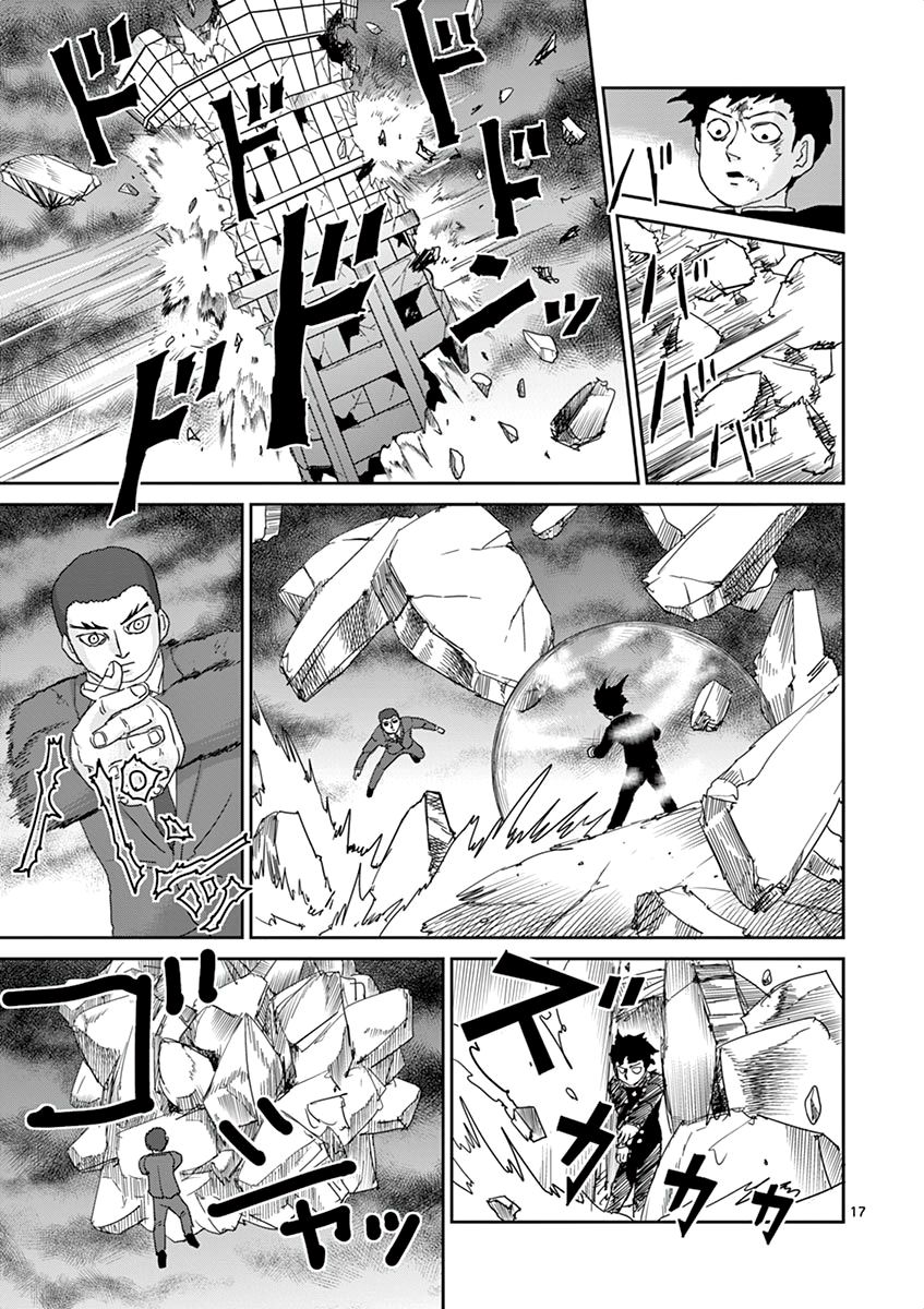 Read Mob Psycho 100 (es) Manga Online