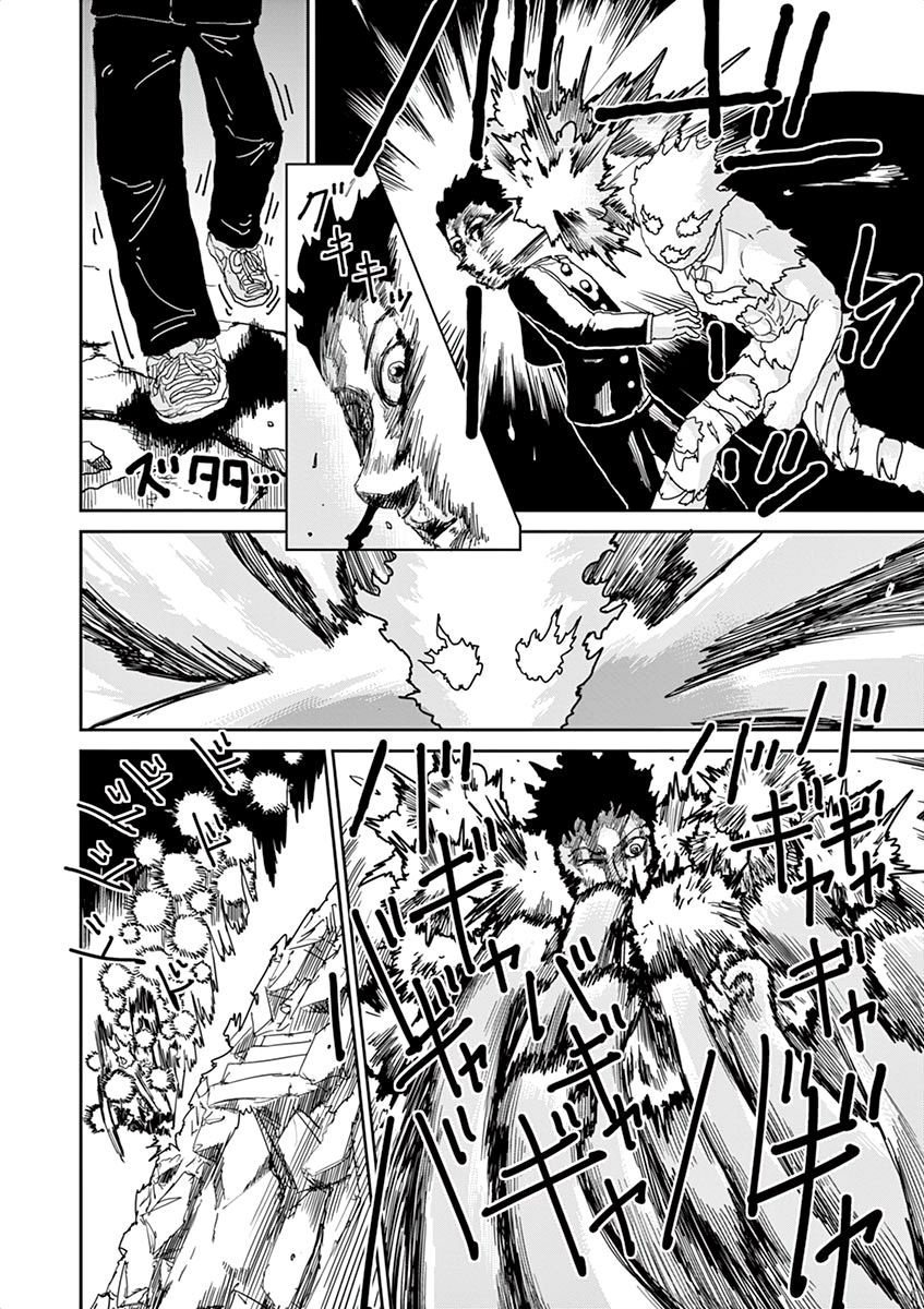 Read Mob Psycho 100 (es) Manga Online