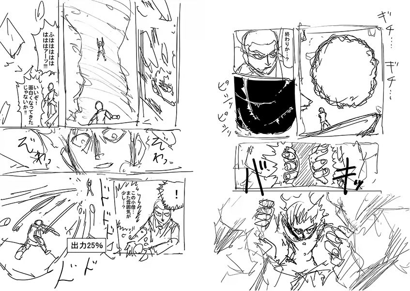 Read Mob Psycho 100 (es) Manga Online