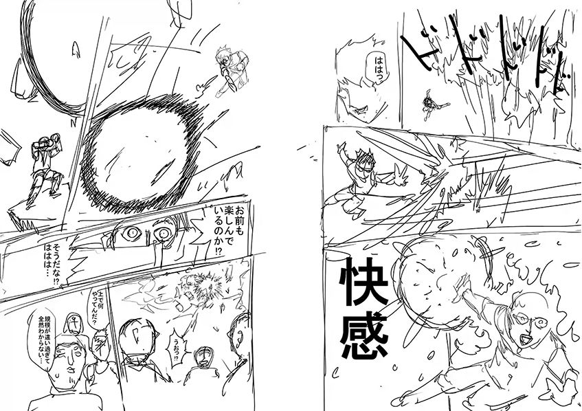 Read Mob Psycho 100 (es) Manga Online