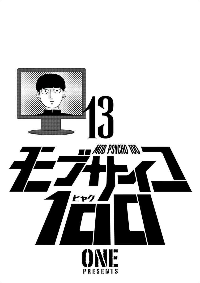Read Mob Psycho 100 (es) Manga Online