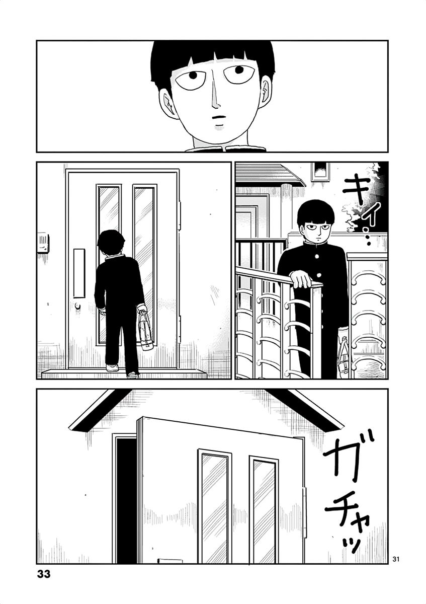Read Mob Psycho 100 (es) Manga Online