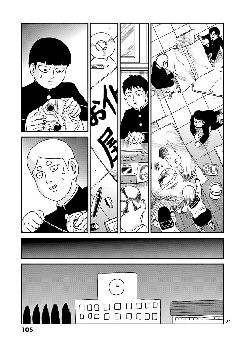 Read Mob Psycho 100 (es) Manga Online