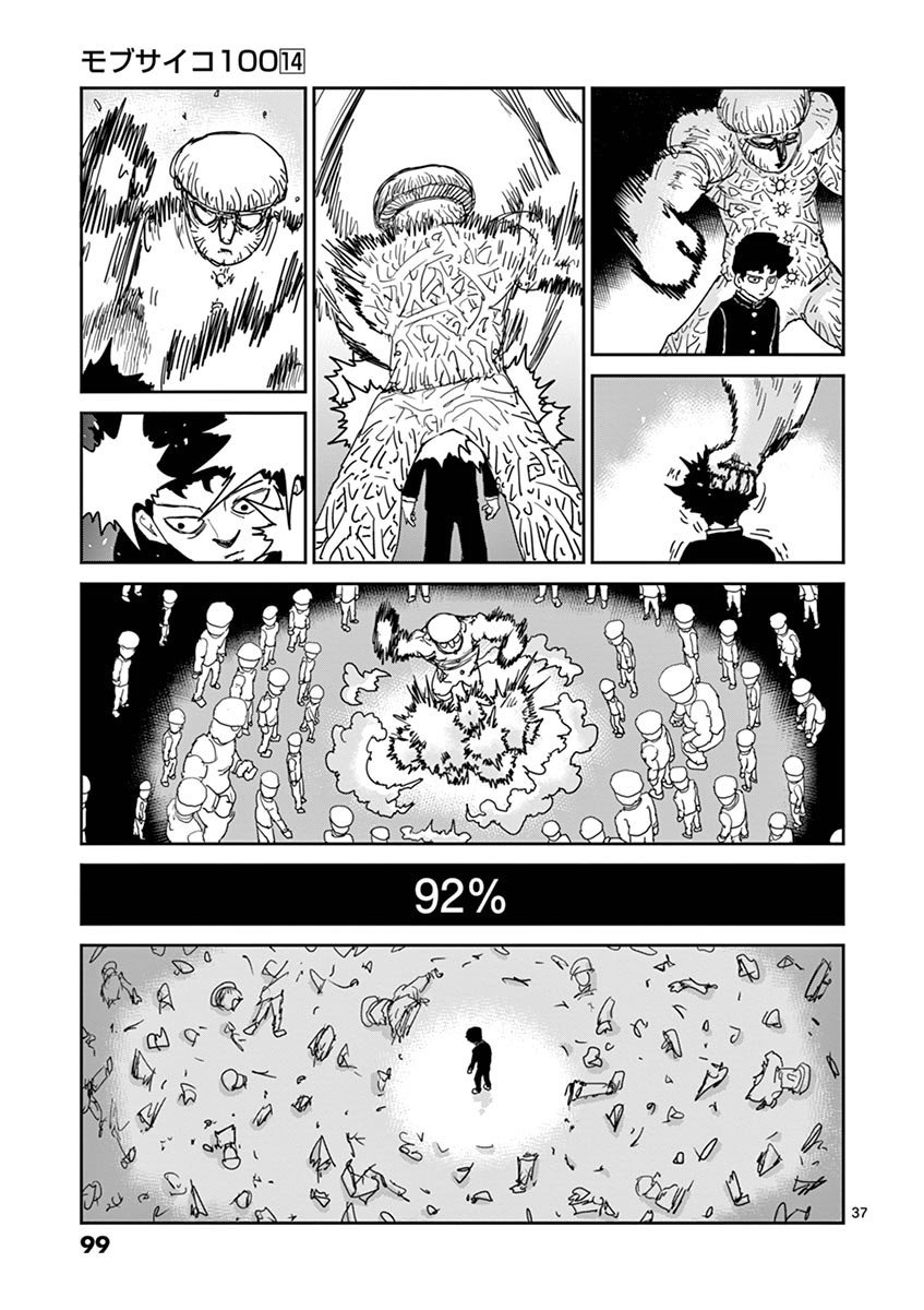 Read Mob Psycho 100 (es) Manga Online