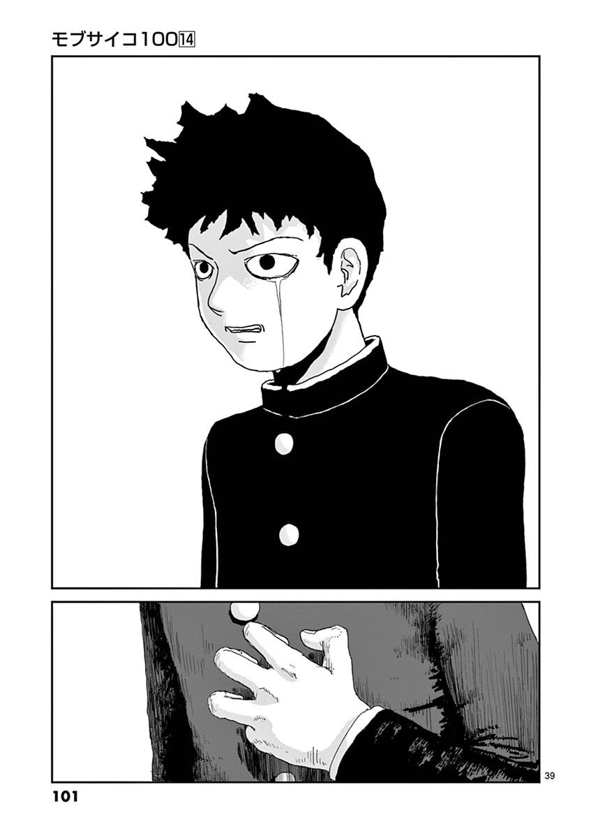 Read Mob Psycho 100 (es) Manga Online