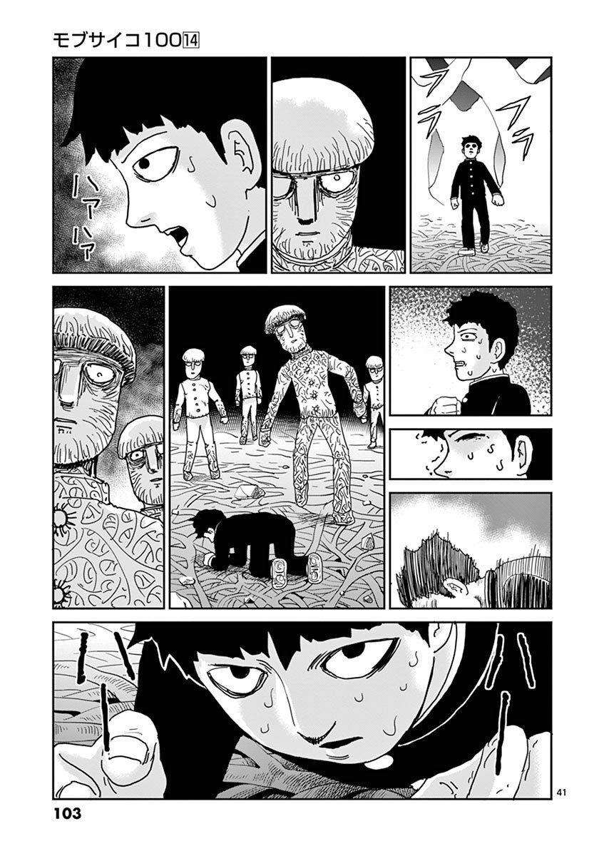 Read Mob Psycho 100 (es) Manga Online