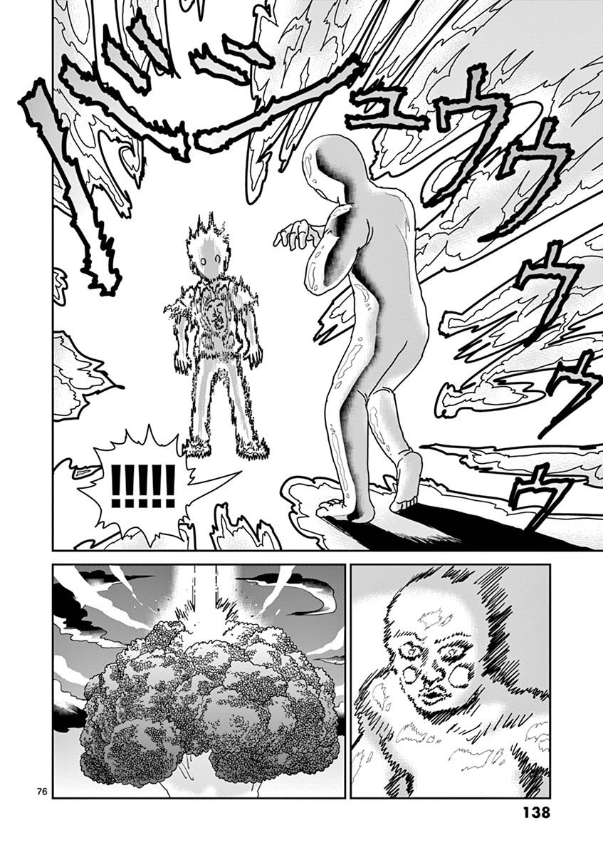 Read Mob Psycho 100 (es) Manga Online
