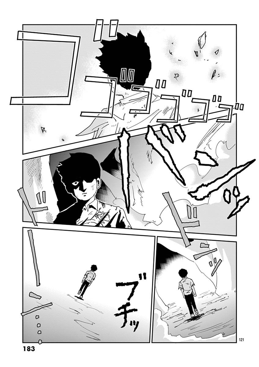 Read Mob Psycho 100 (es) Manga Online