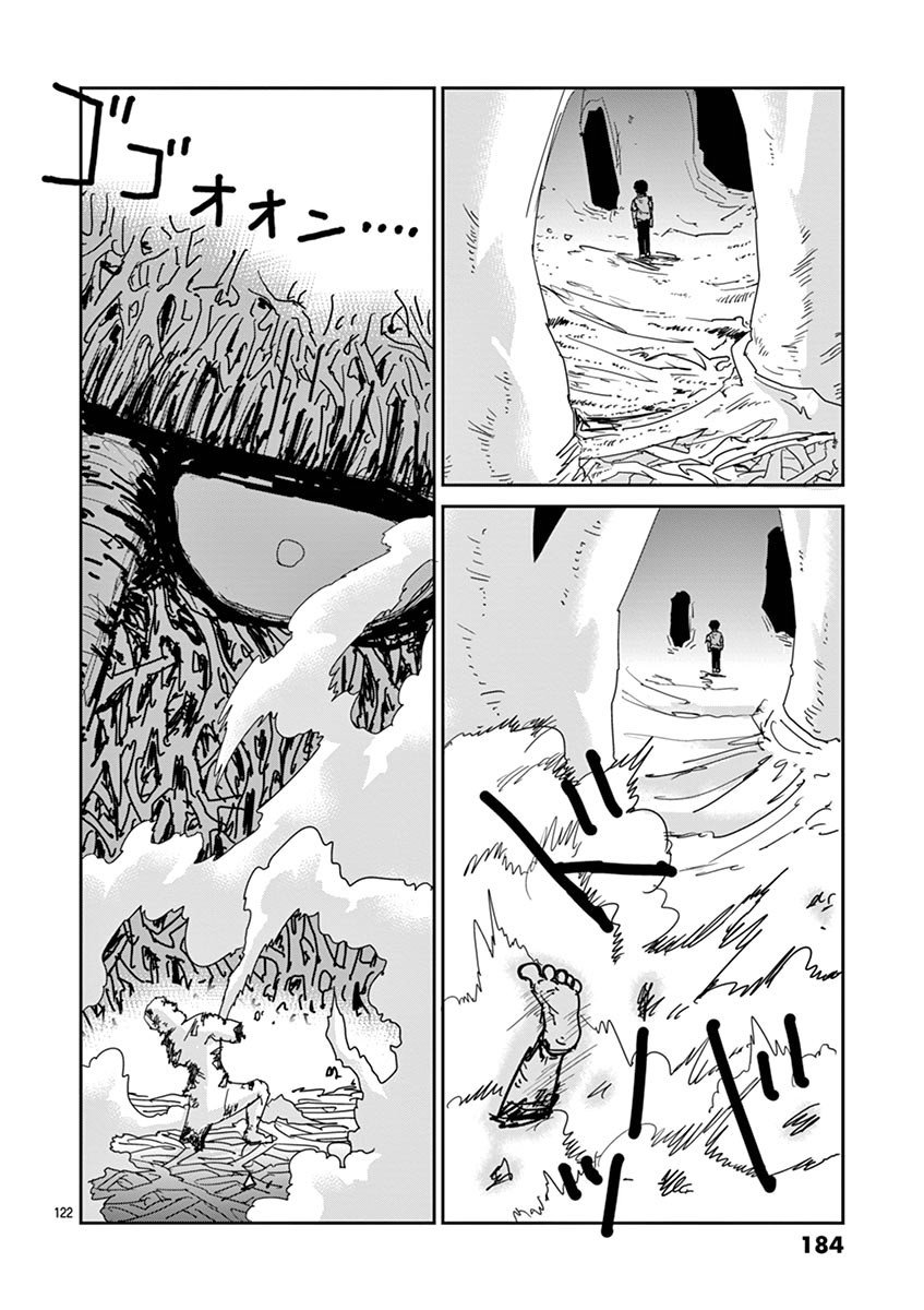 Read Mob Psycho 100 (es) Manga Online