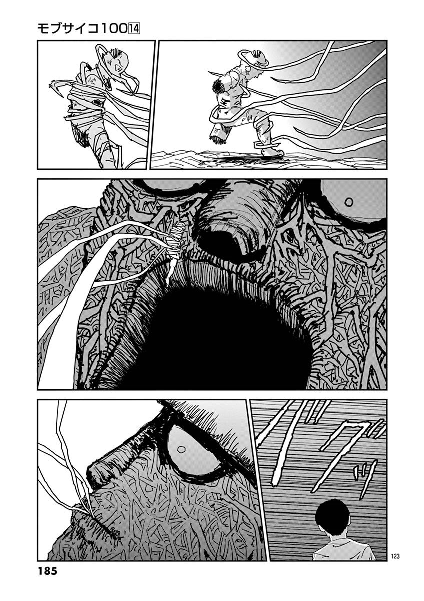 Read Mob Psycho 100 (es) Manga Online