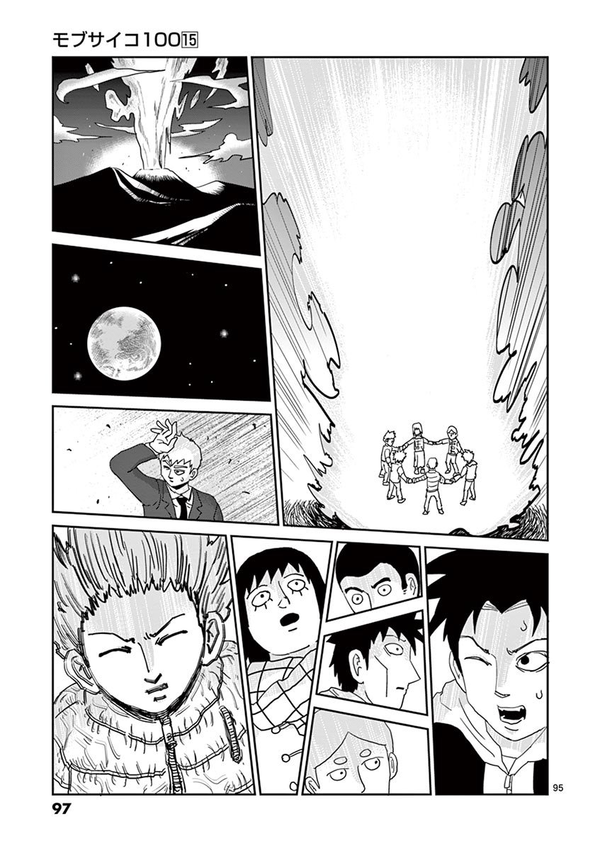 Read Mob Psycho 100 (es) Manga Online