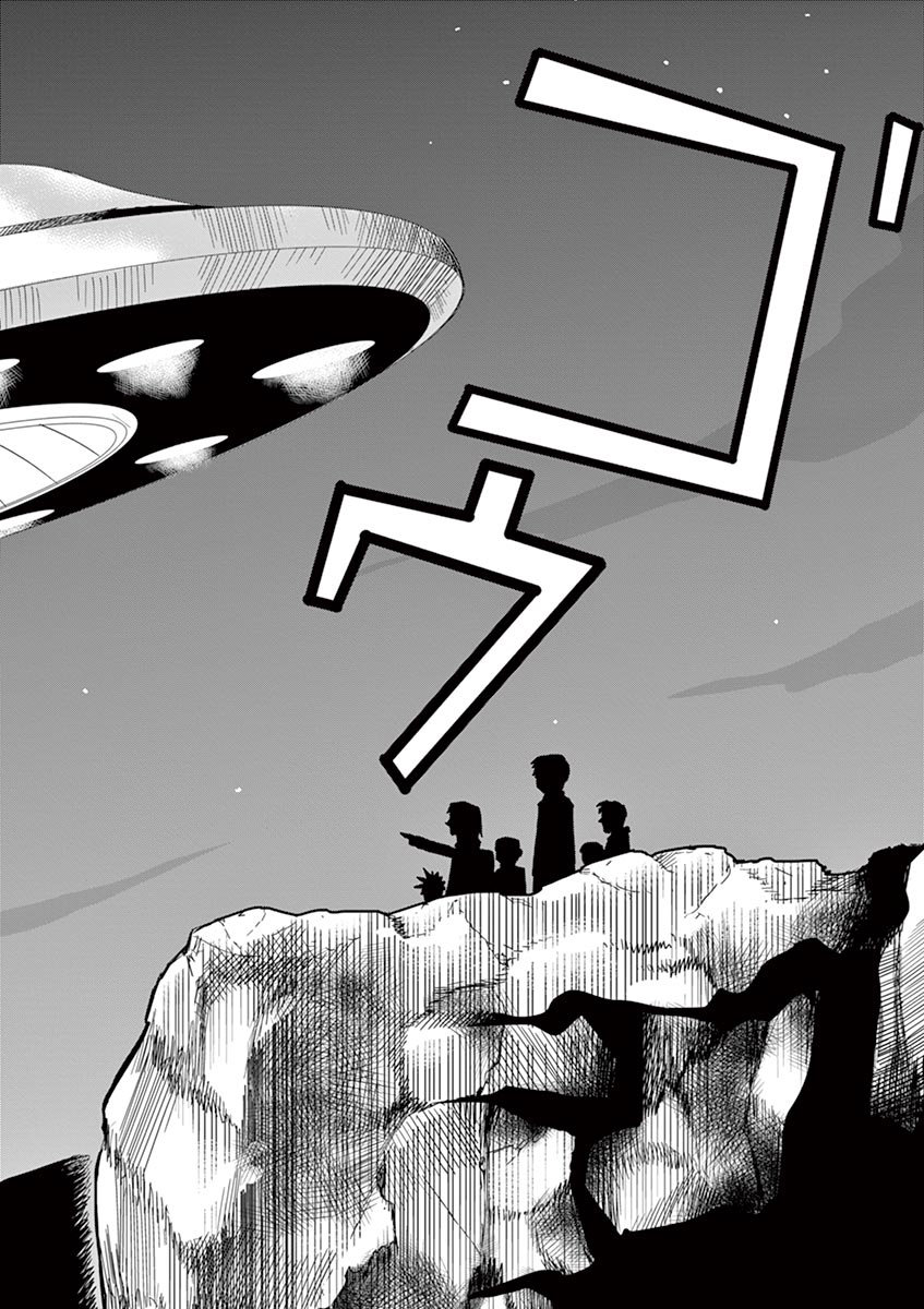 Read Mob Psycho 100 (es) Manga Online