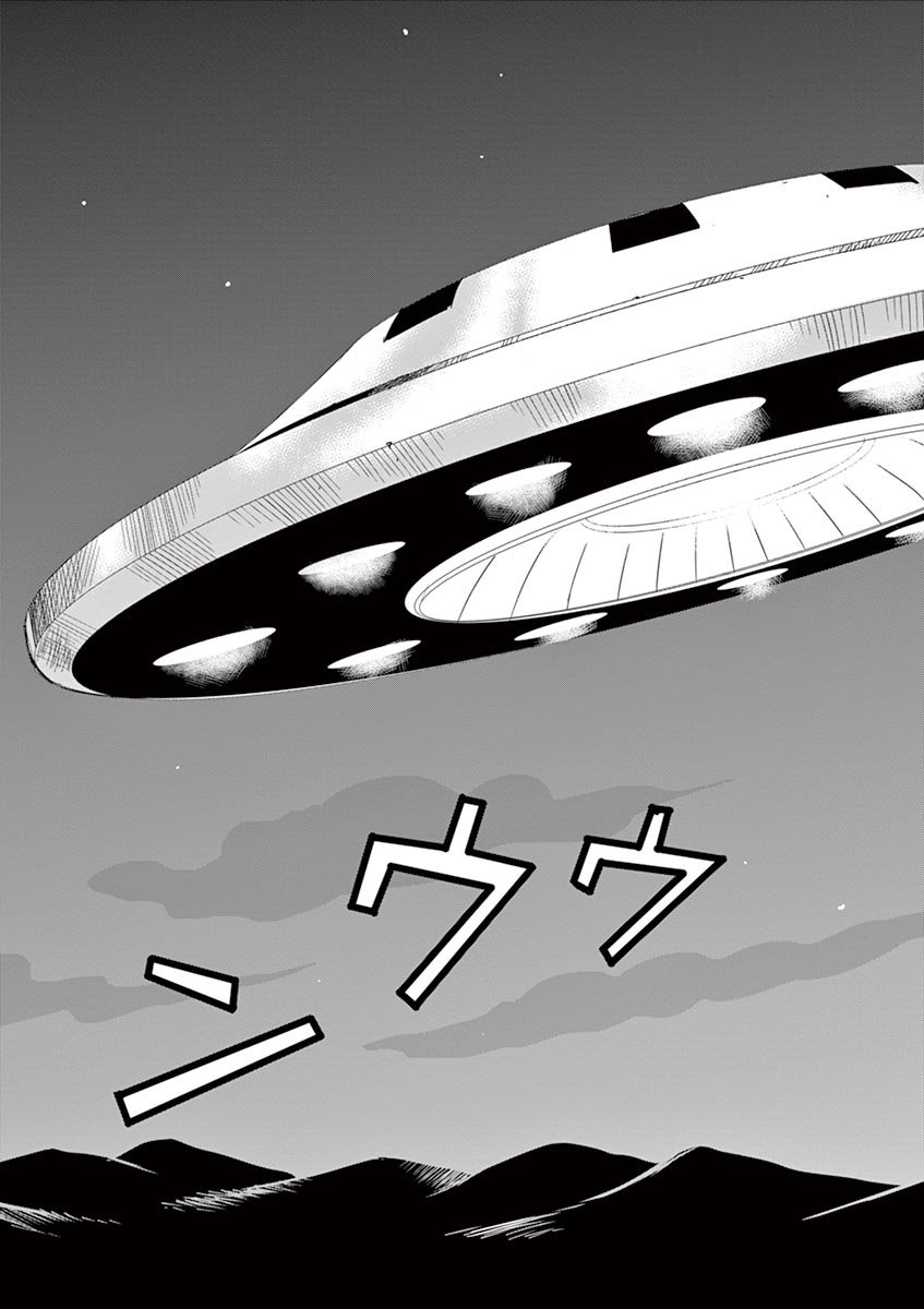 Read Mob Psycho 100 (es) Manga Online