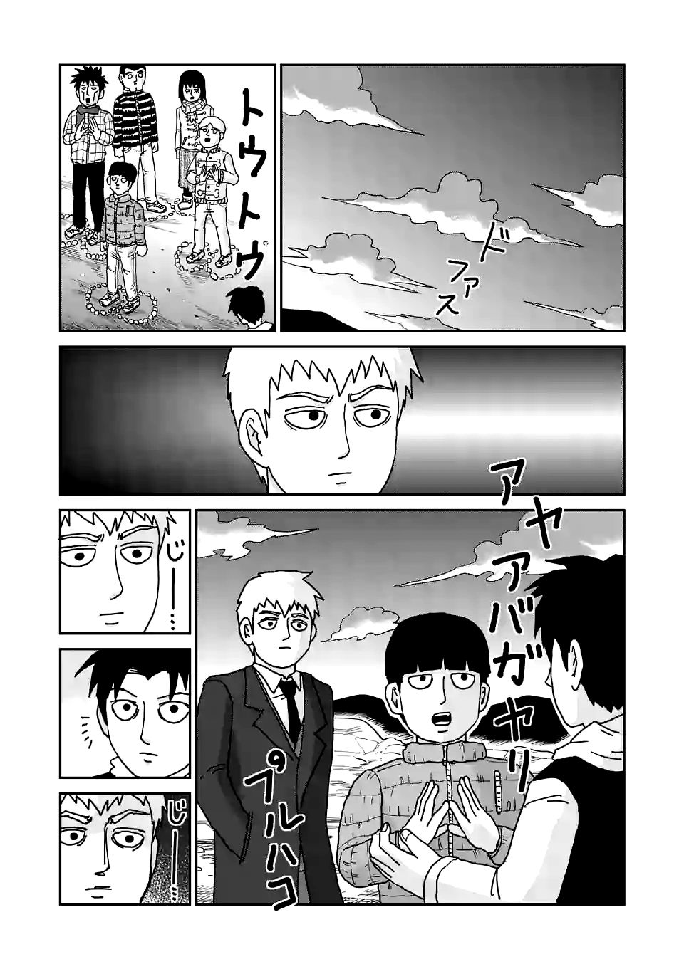 Read Mob Psycho 100 (es) Manga Online