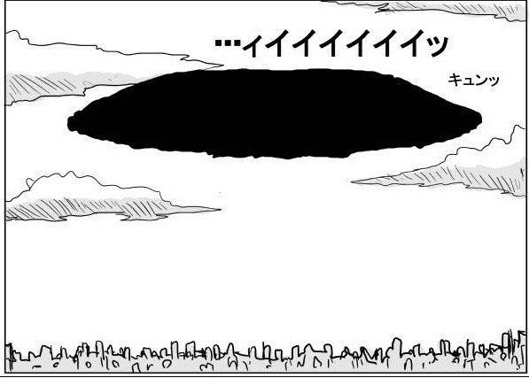 Read Mob Psycho 100 (es) Manga Online