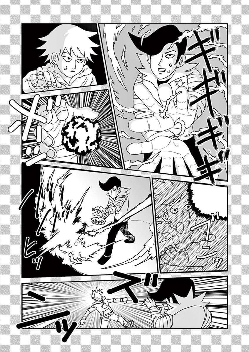 Read Mob Psycho 100 (es) Manga Online