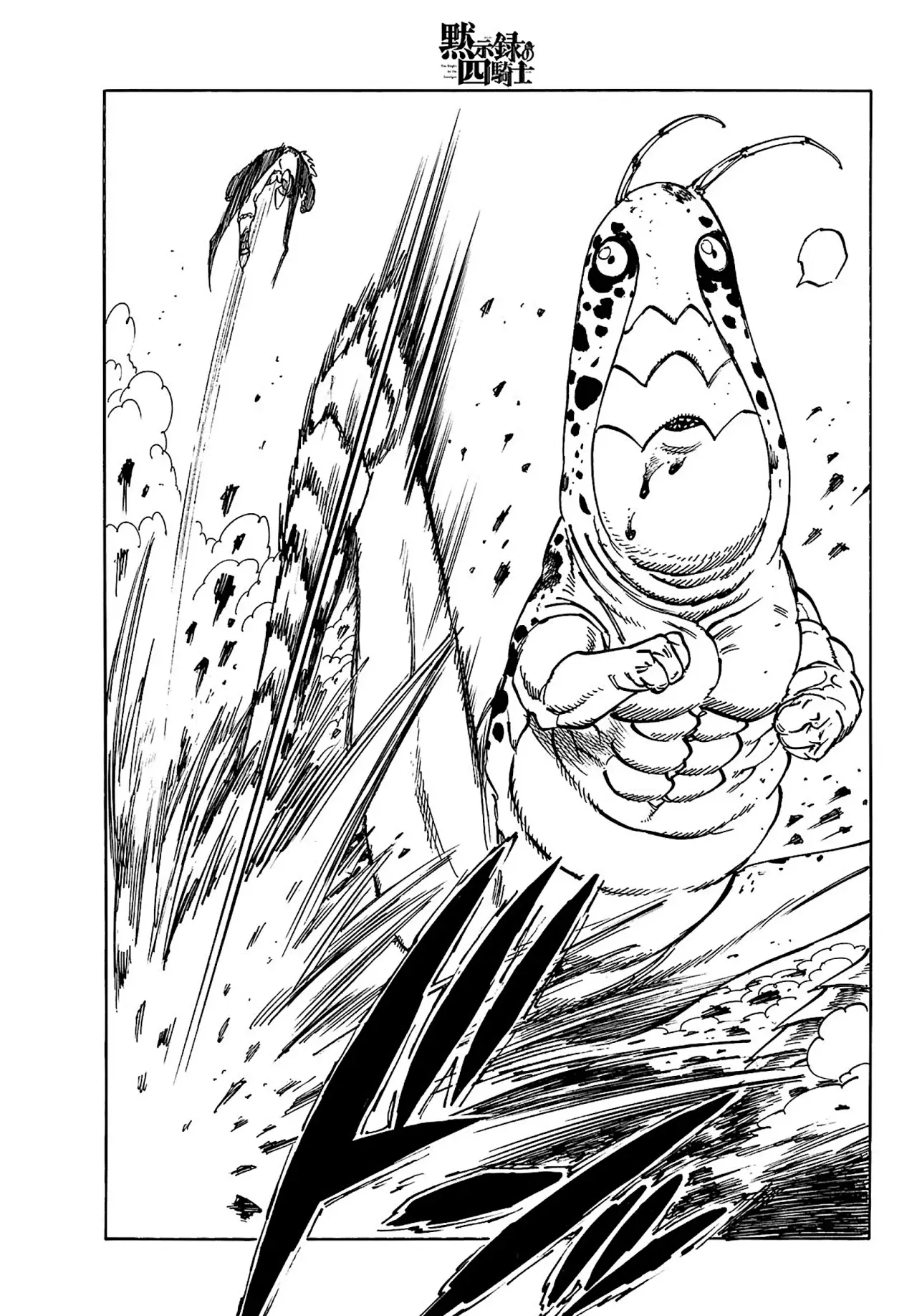 Read Mokushiroku no Yonkishi (es) Manga Online