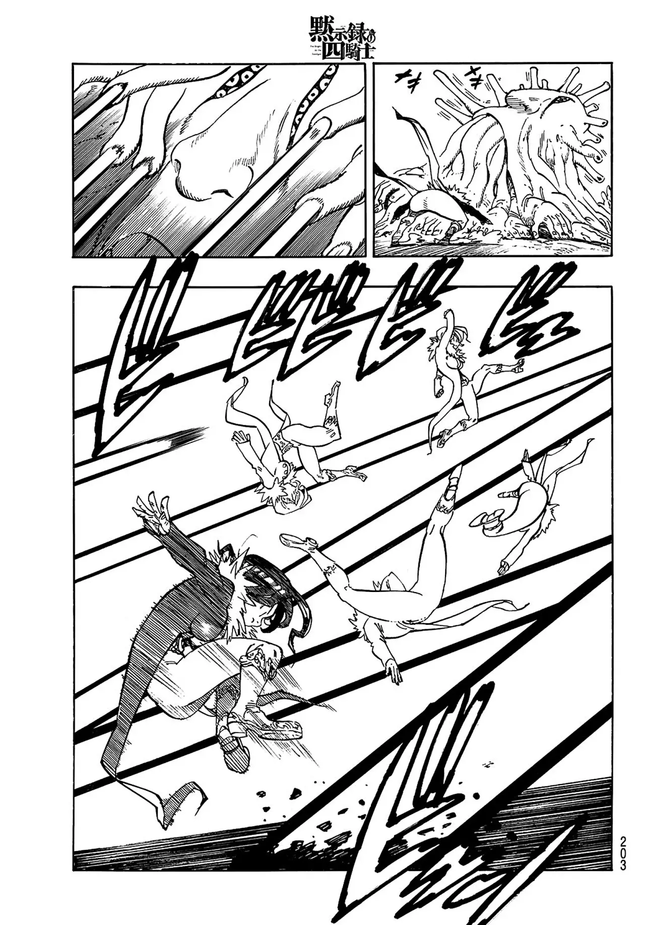 Read Mokushiroku no Yonkishi (es) Manga Online
