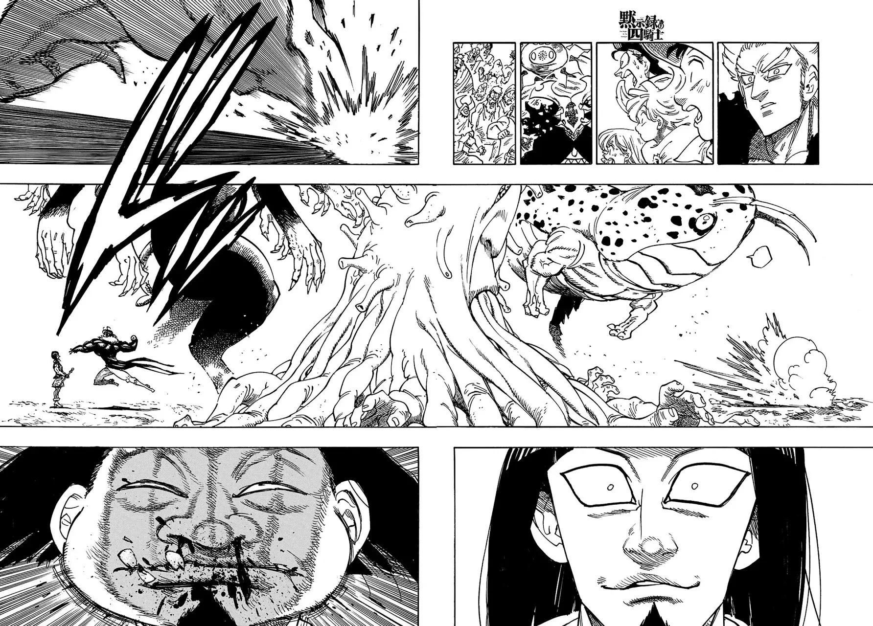 Read Mokushiroku no Yonkishi (es) Manga Online