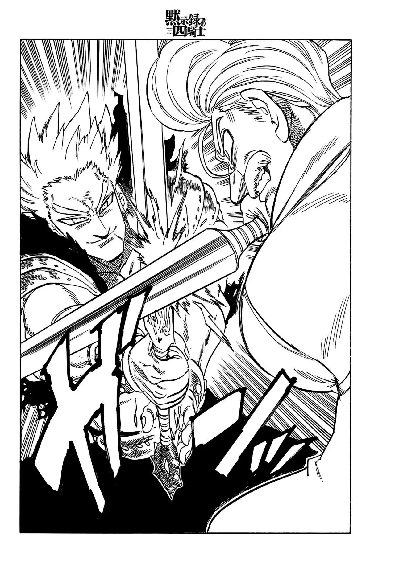 Read Mokushiroku no Yonkishi (es) Manga Online