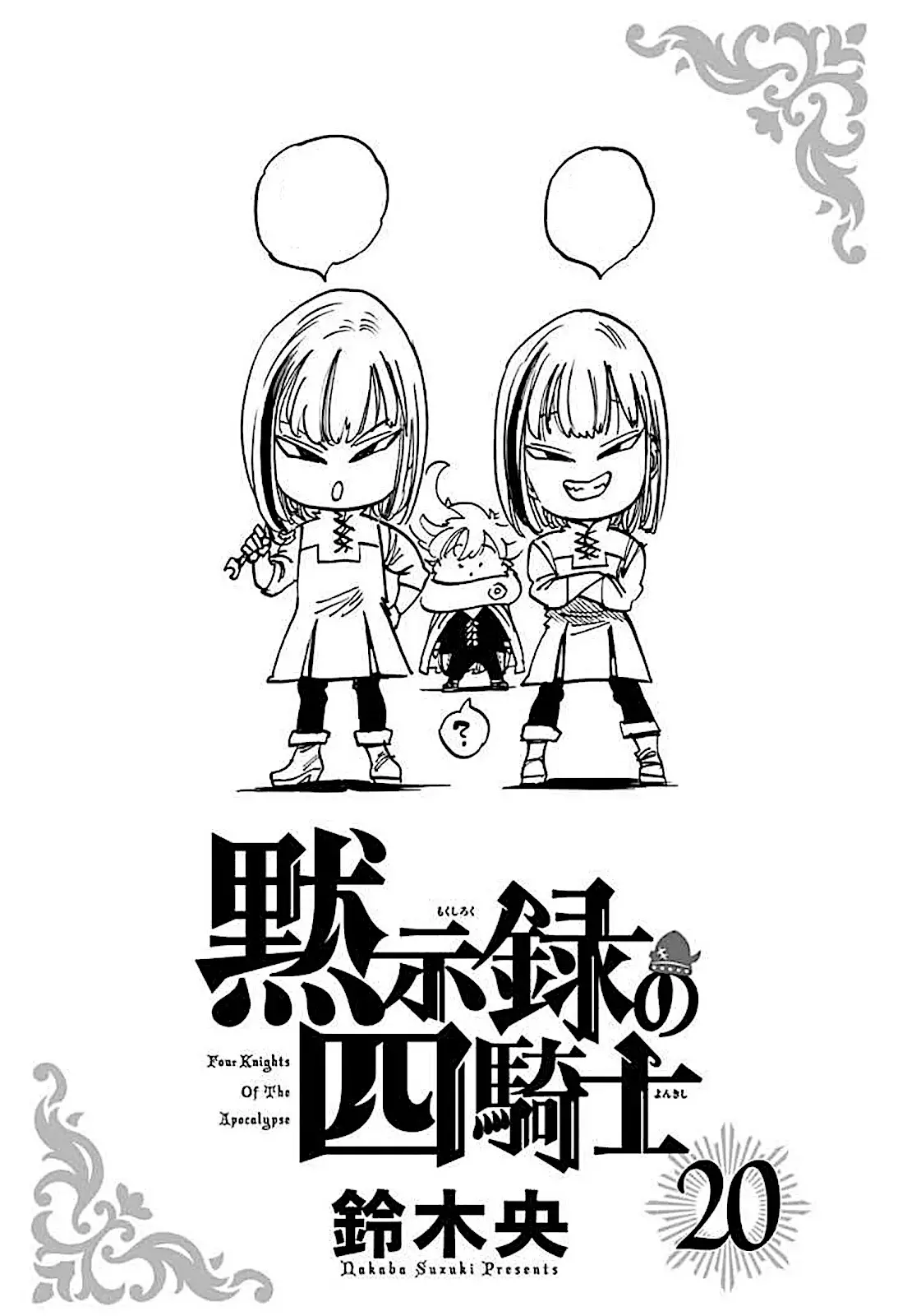 Read Mokushiroku no Yonkishi (es) Manga Online
