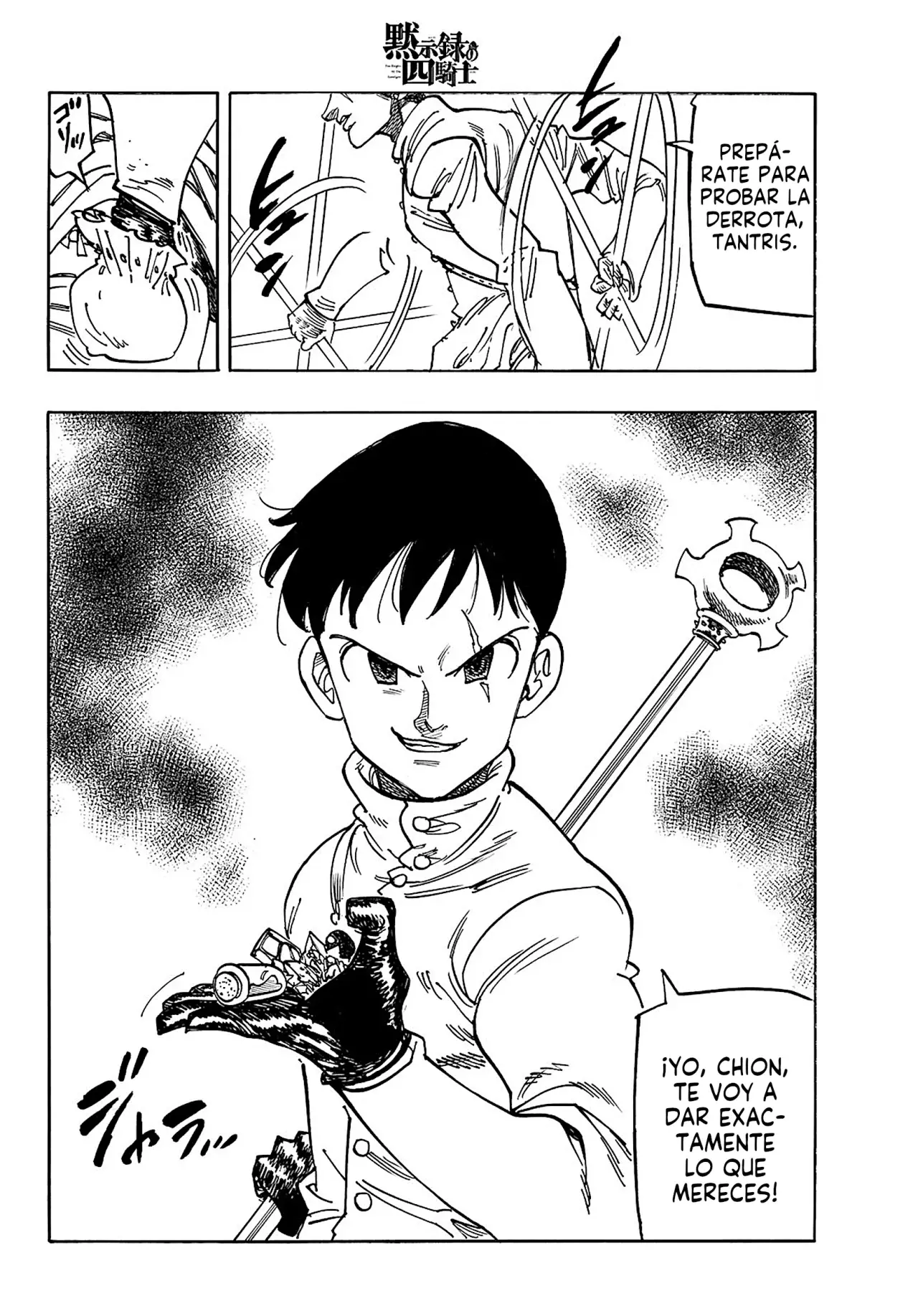 Read Mokushiroku no Yonkishi (es) Manga Online