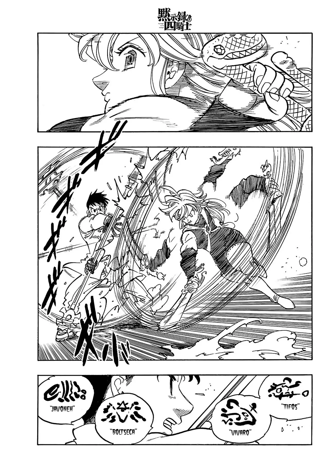 Read Mokushiroku no Yonkishi (es) Manga Online