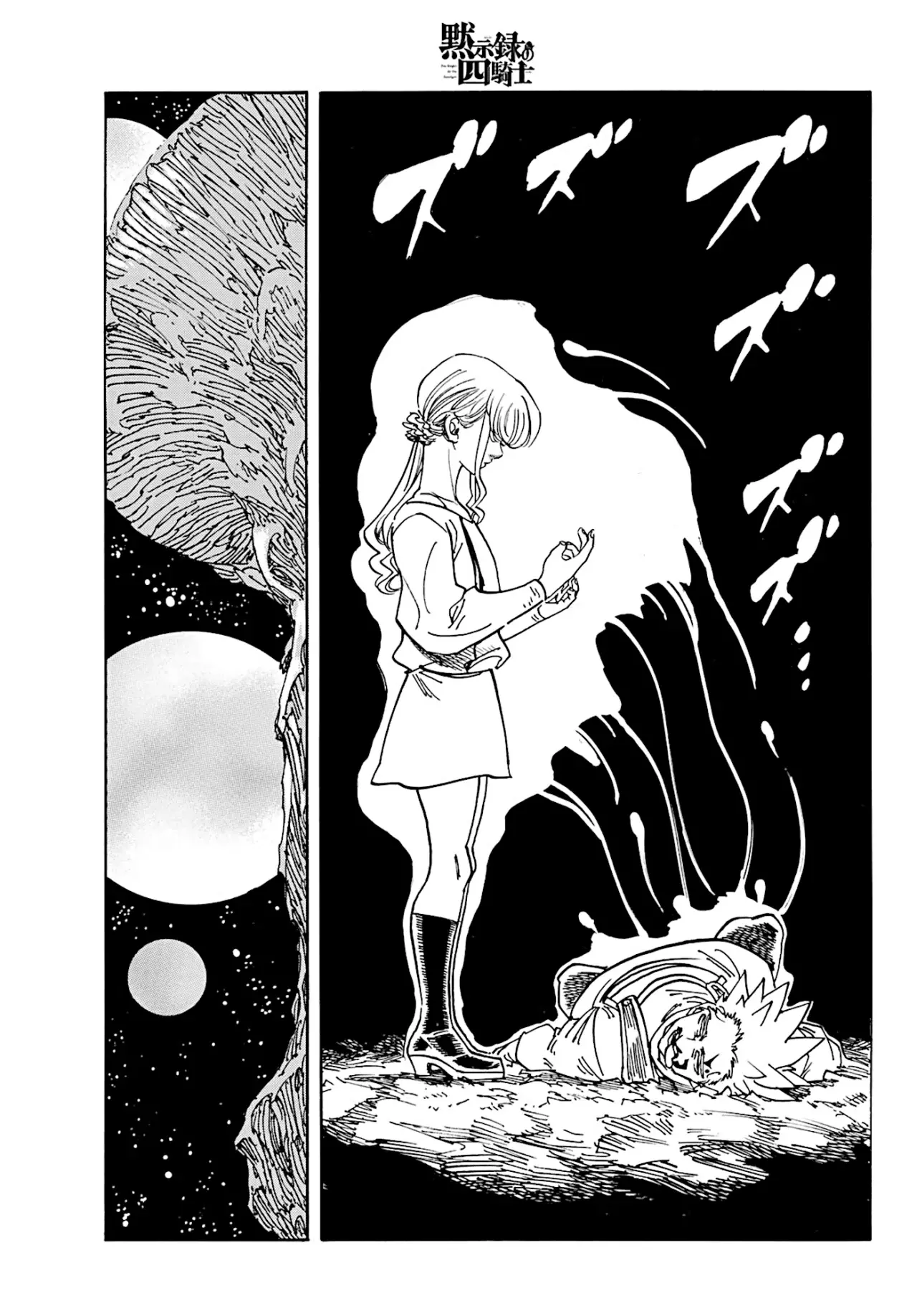 Read Mokushiroku no Yonkishi (es) Manga Online