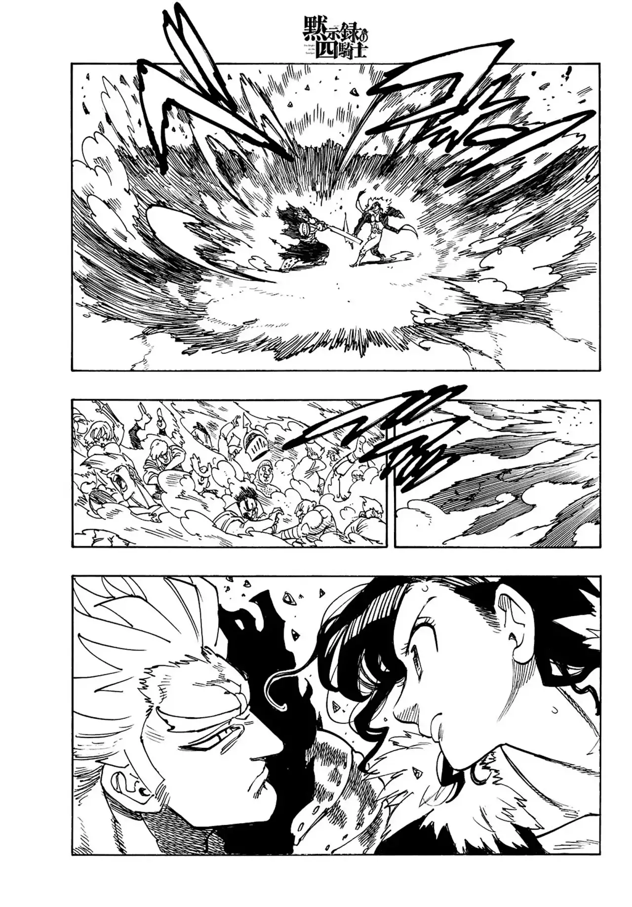 Read Mokushiroku no Yonkishi (es) Manga Online