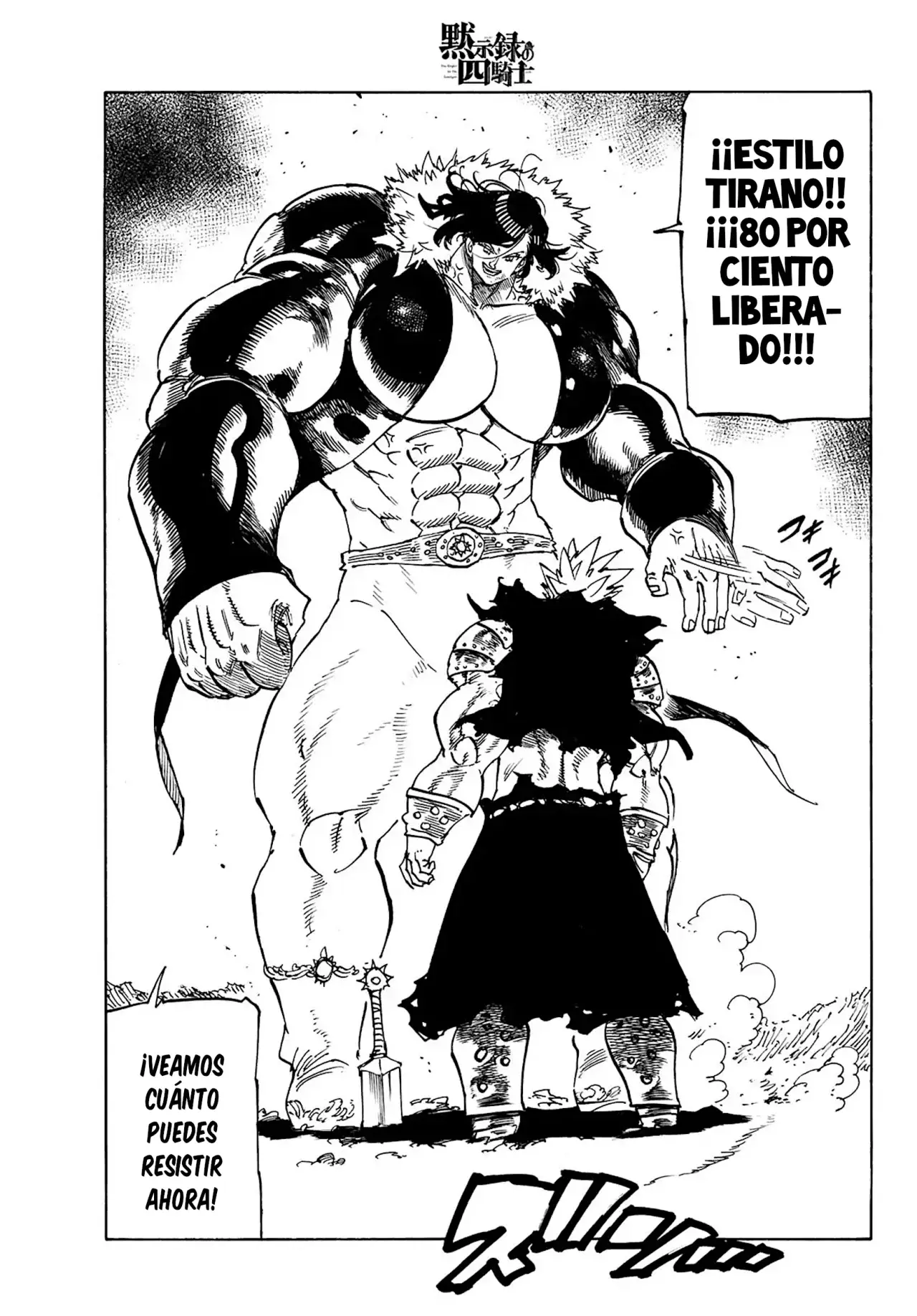 Read Mokushiroku no Yonkishi (es) Manga Online