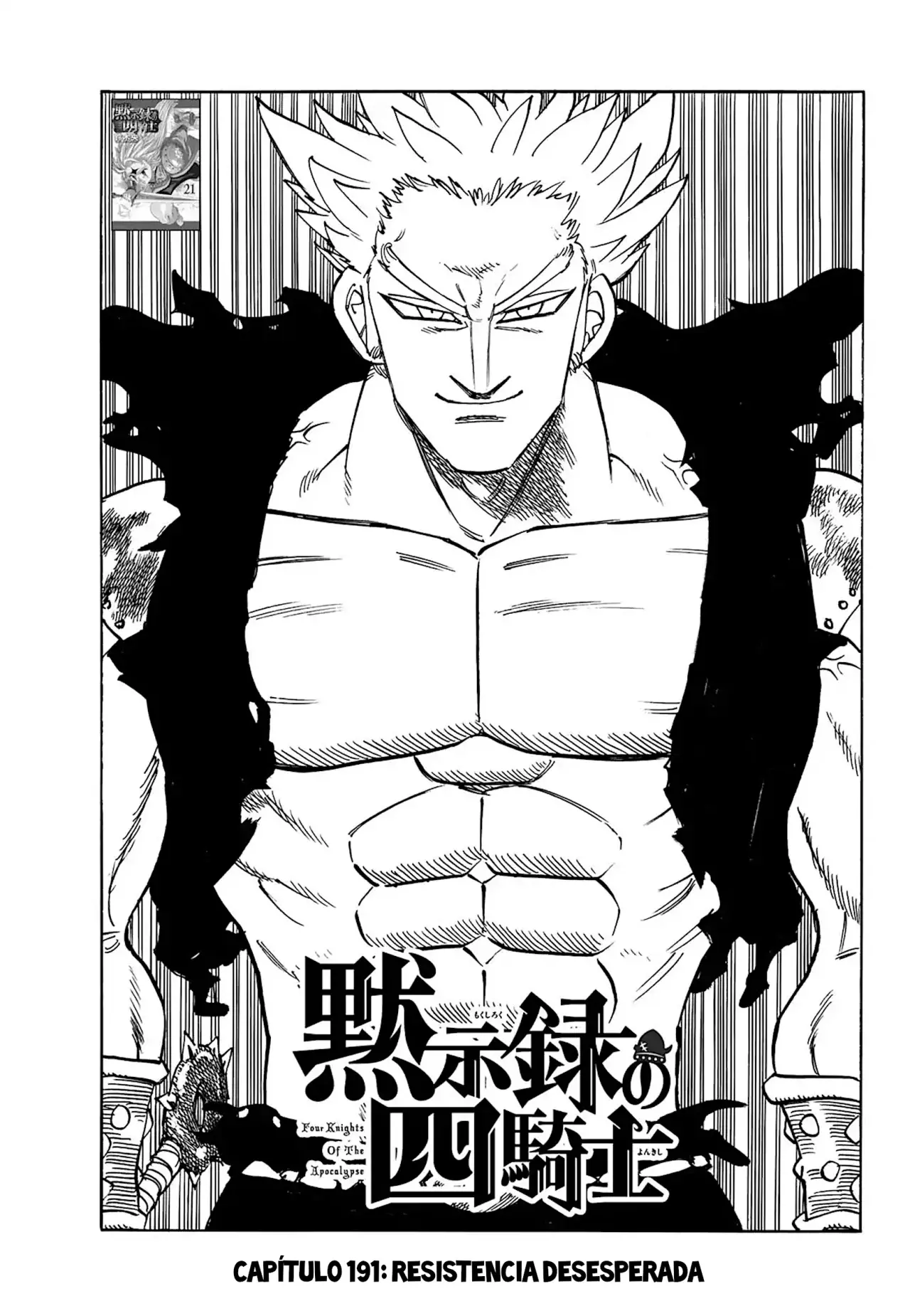 Read Mokushiroku no Yonkishi (es) Manga Online