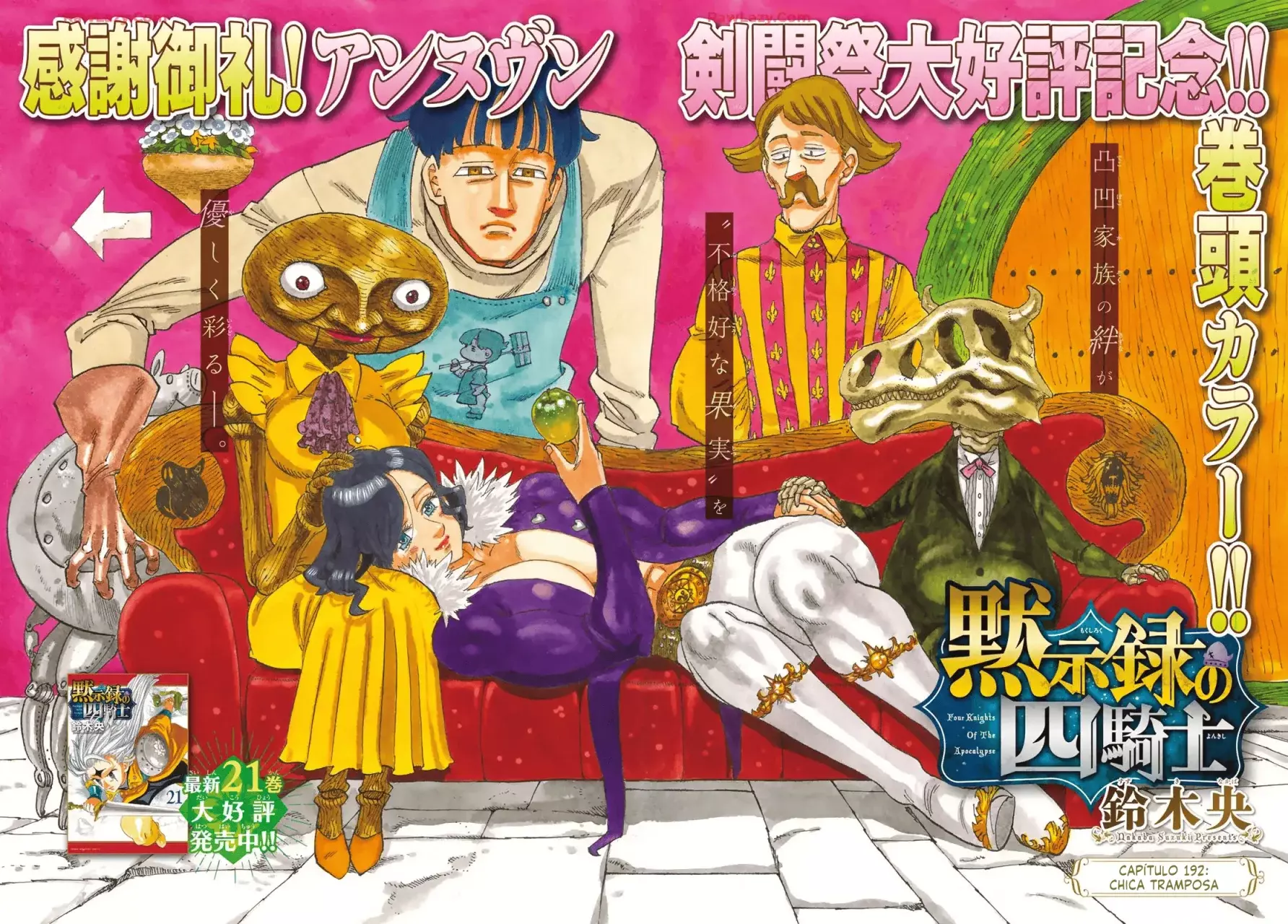 Read Mokushiroku no Yonkishi (es) Manga Online