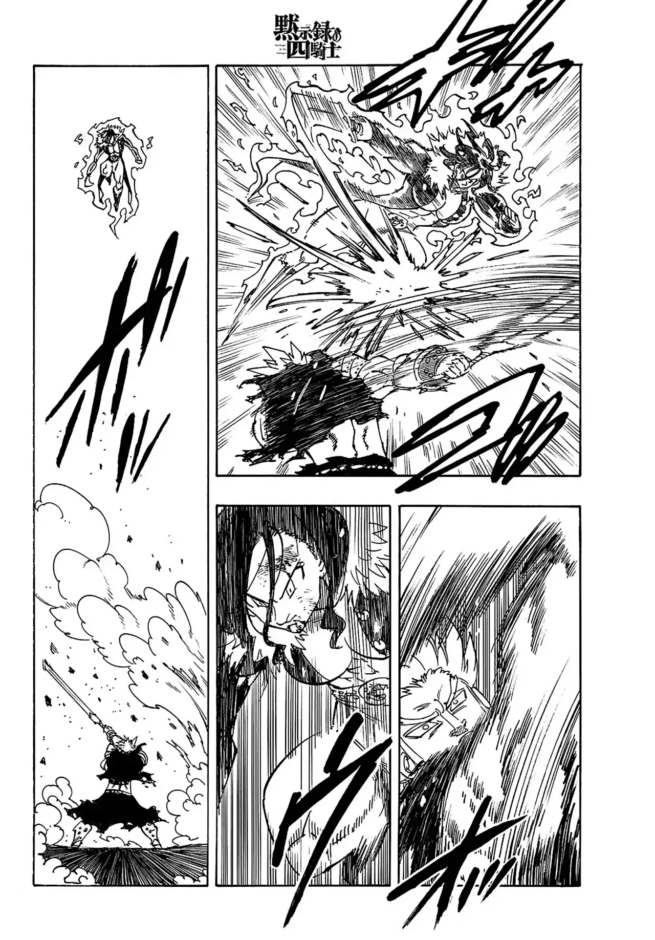 Read Mokushiroku no Yonkishi (es) Manga Online