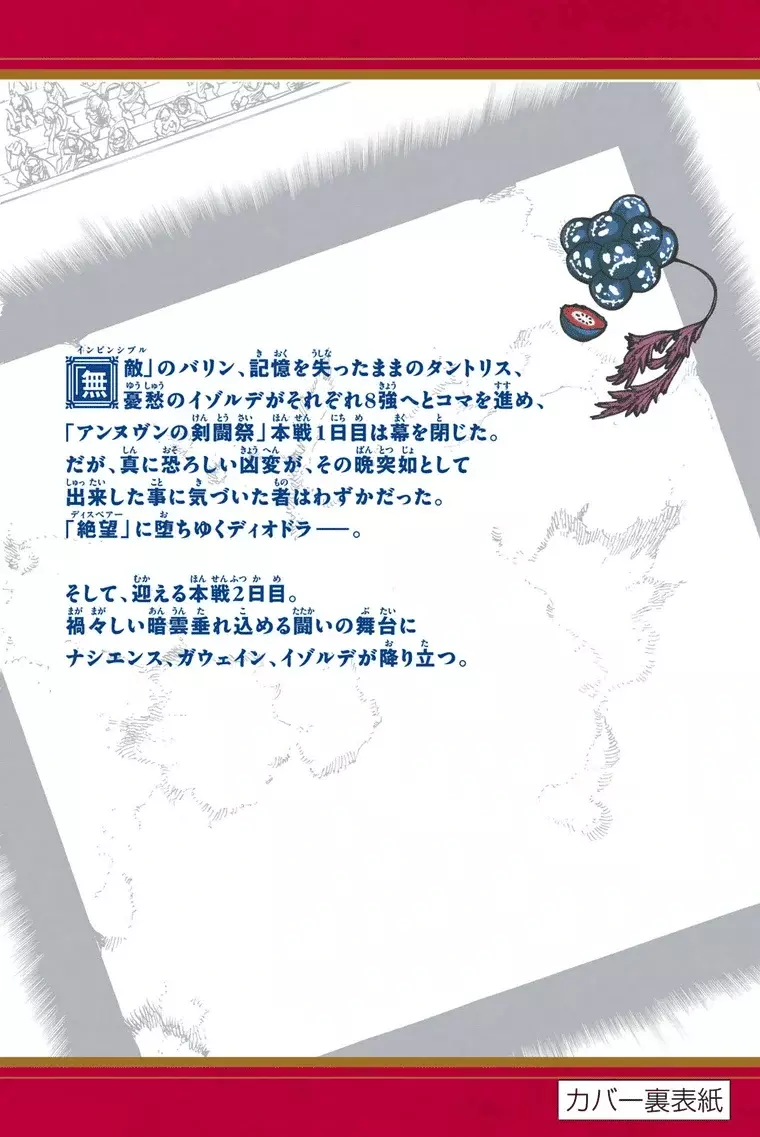 Read Mokushiroku no Yonkishi (es) Manga Online