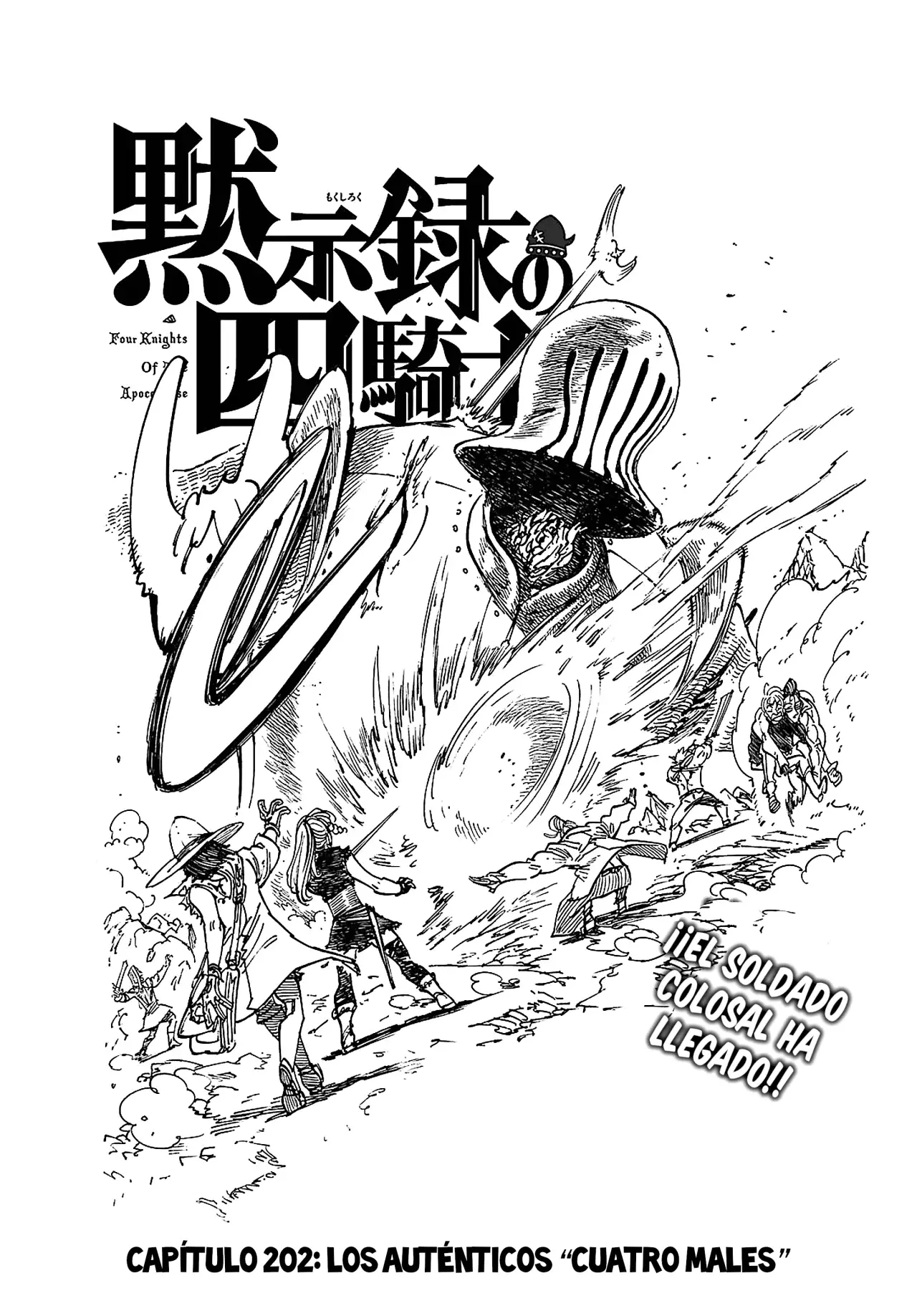 Read Mokushiroku no Yonkishi (es) Manga Online