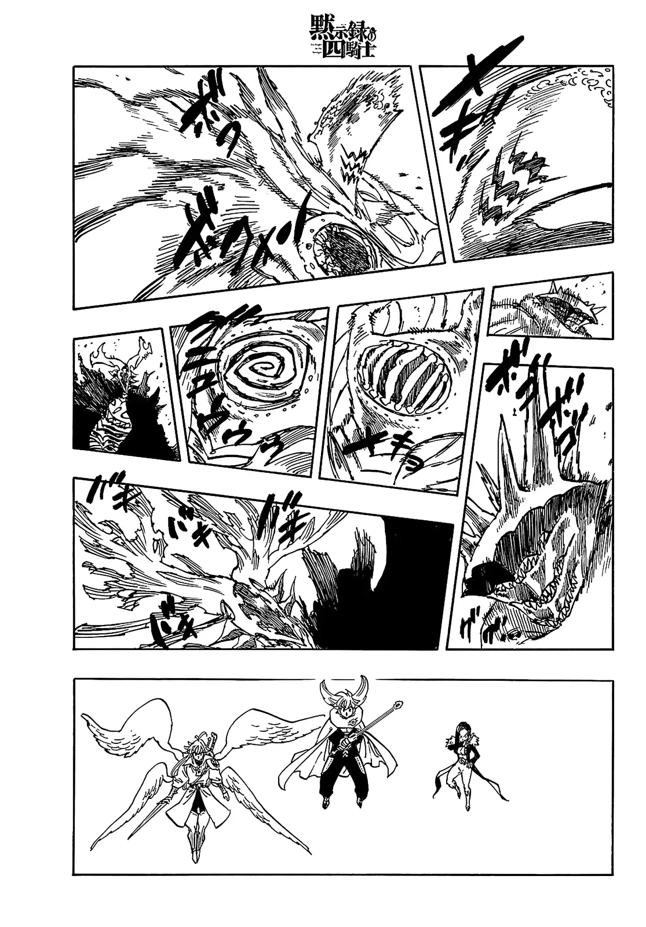 Read Mokushiroku no Yonkishi (es) Manga Online