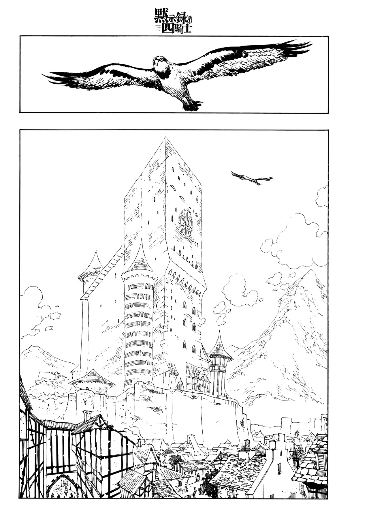 Read Mokushiroku no Yonkishi (es) Manga Online