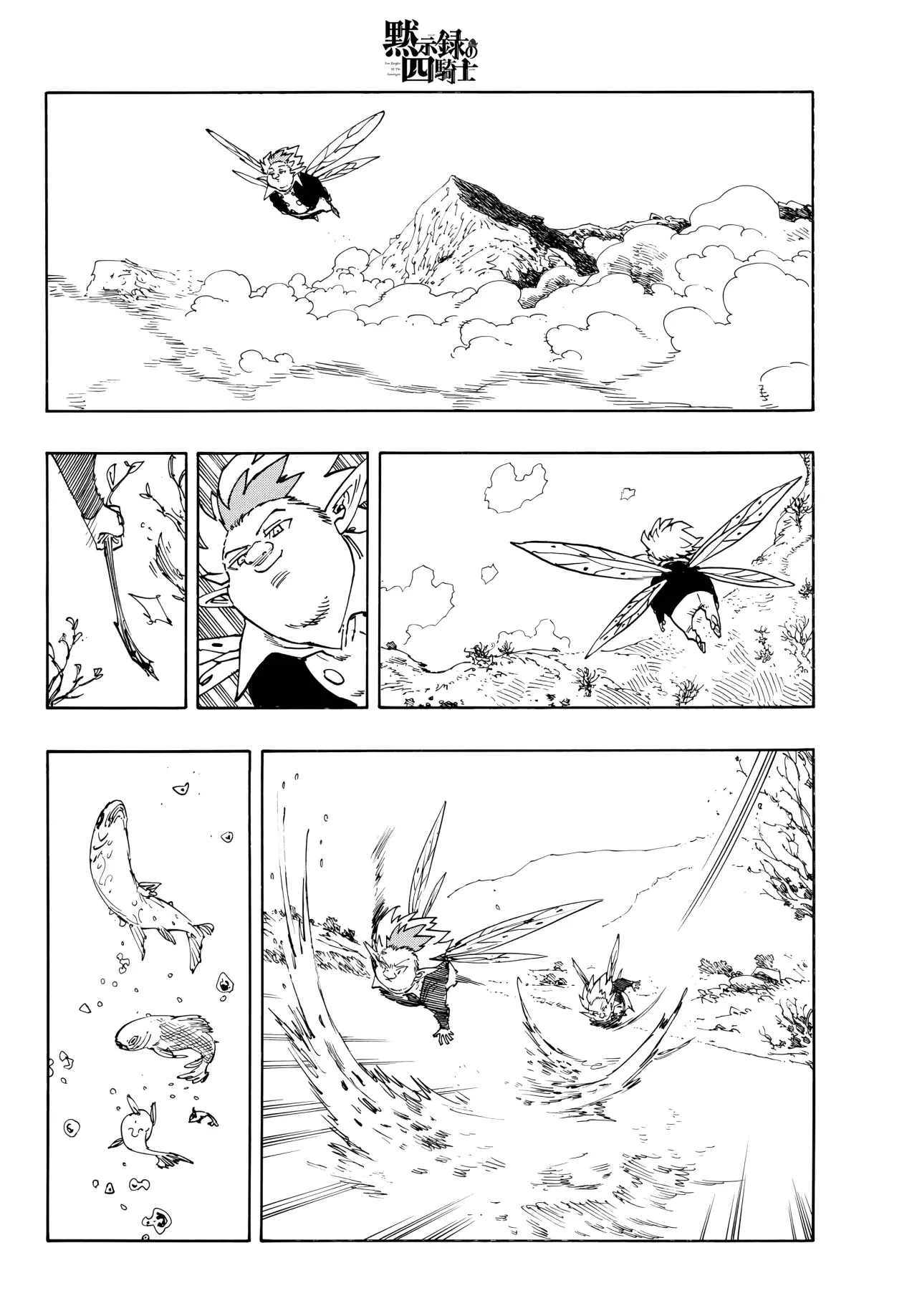 Read Mokushiroku no Yonkishi (es) Manga Online