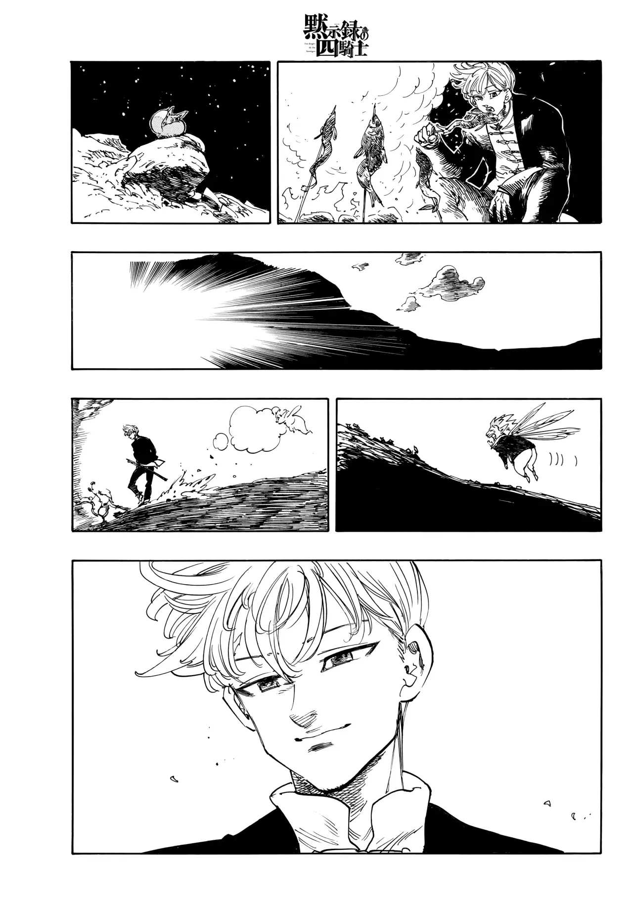 Read Mokushiroku no Yonkishi (es) Manga Online