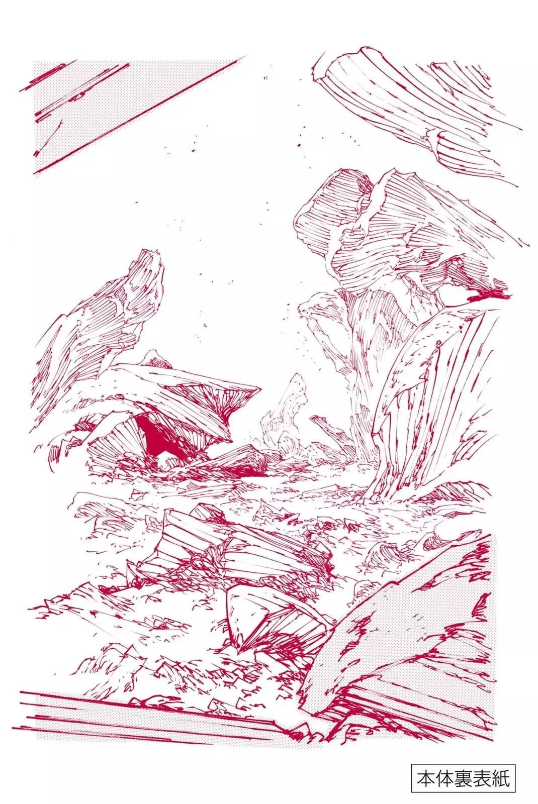 Read Mokushiroku no Yonkishi (es) Manga Online