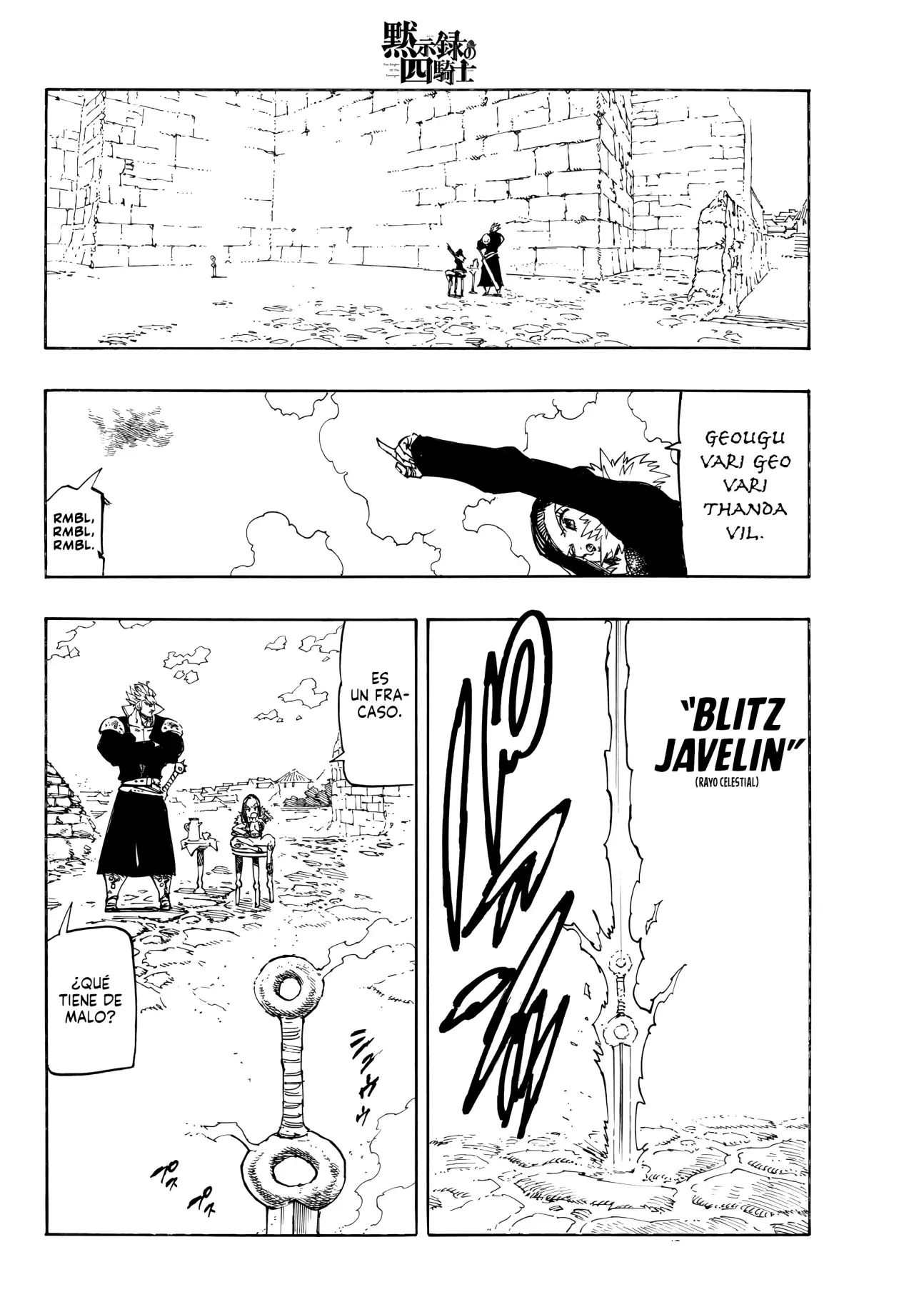 Read Mokushiroku no Yonkishi (es) Manga Online