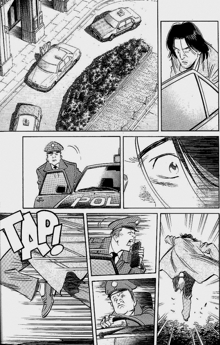 Read Monster (es) Manga Online