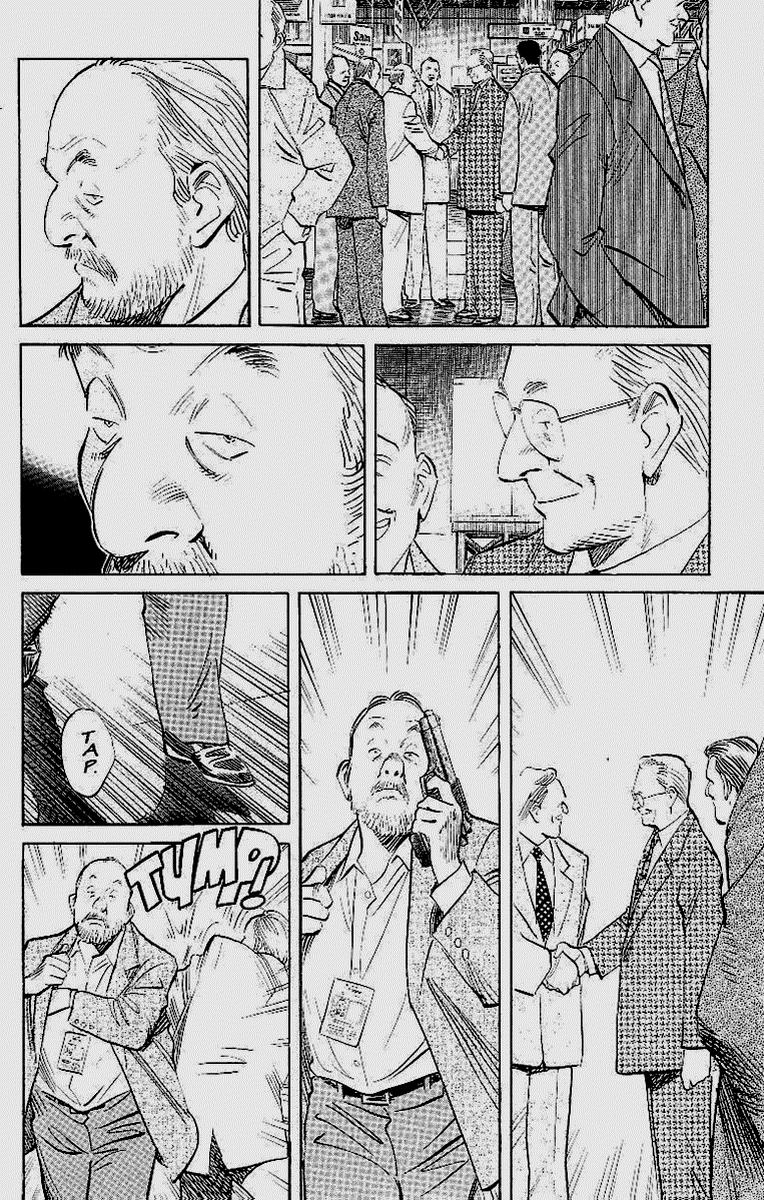 Read Monster (es) Manga Online