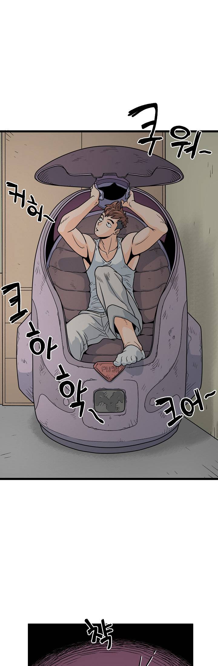 Read Murim Login (es) Manga Online