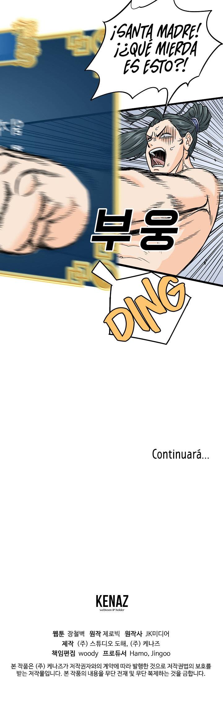 Read Murim Login (es) Manga Online